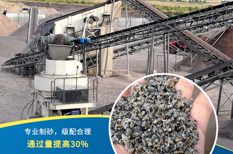 紅星機(jī)器石頭制砂機(jī)出料好、品質(zhì)過(guò)關(guān)，價(jià)格更實(shí)惠