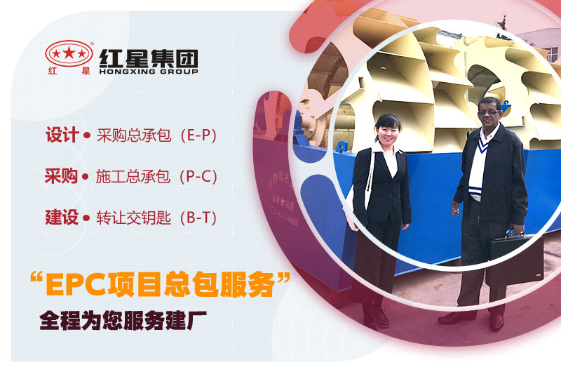 用戶(hù)來(lái)訪、紅星專(zhuān)人陪同