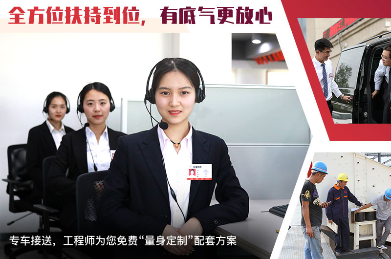 24小時在線，隨時等待您的咨詢