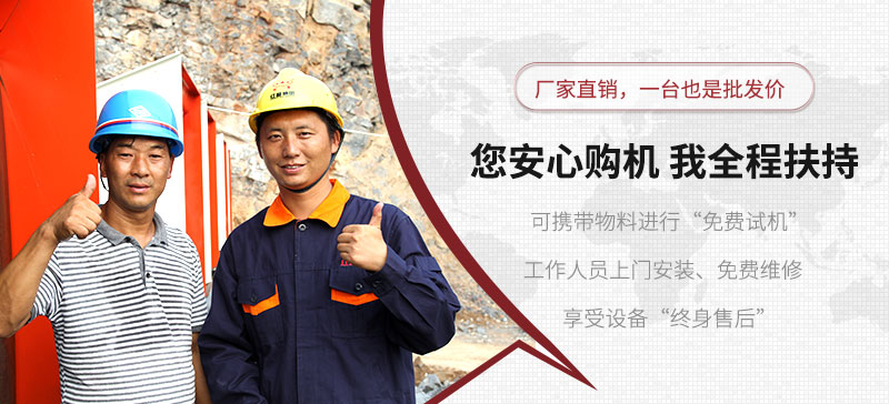 用心服務(wù)，讓您生產(chǎn)更放心