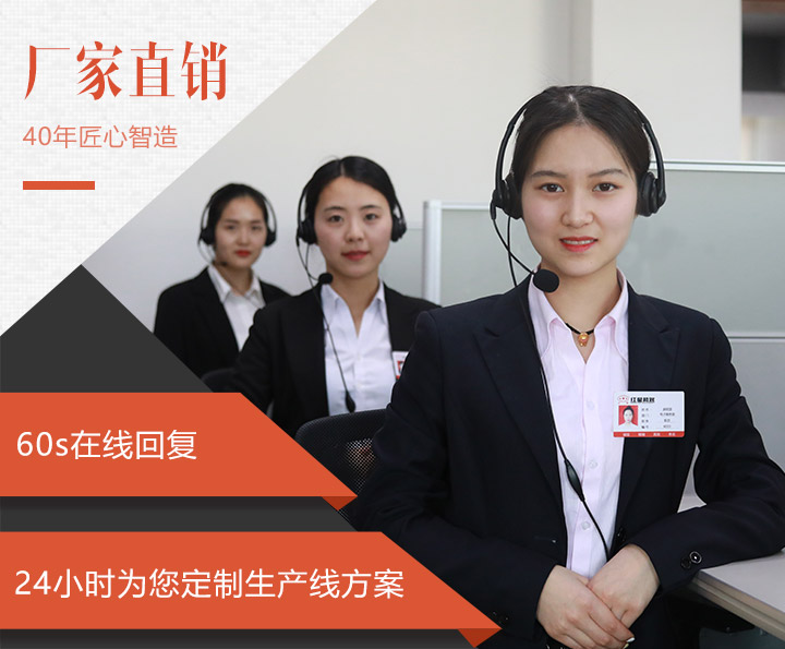全天在線客服，為用戶解答購機(jī)疑問