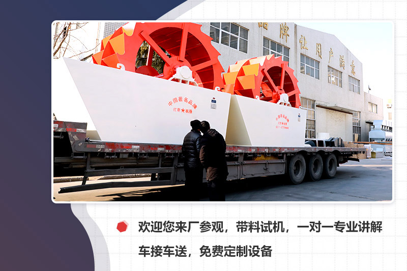 廠家專車接送，先考察再下單更安心