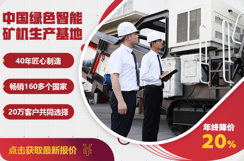 全自動制砂機(jī)報(bào)價