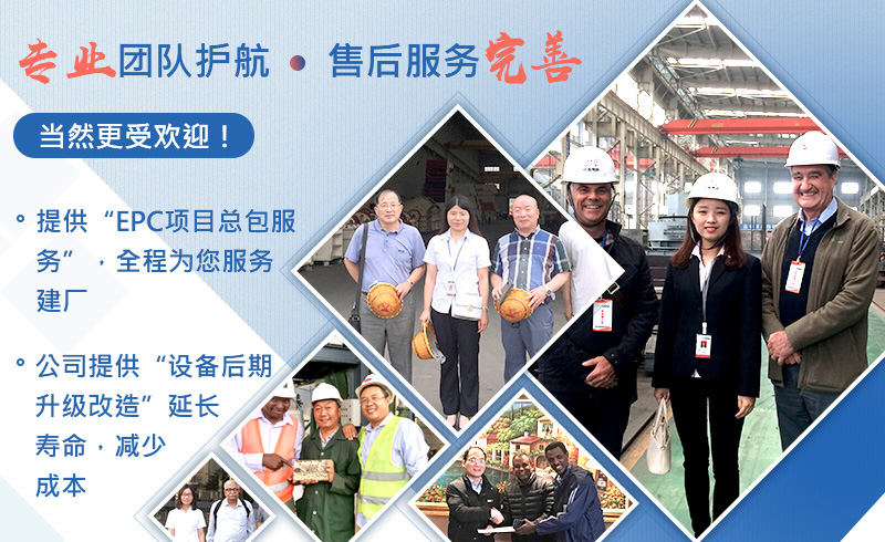 年精心鑄造，設備更出色