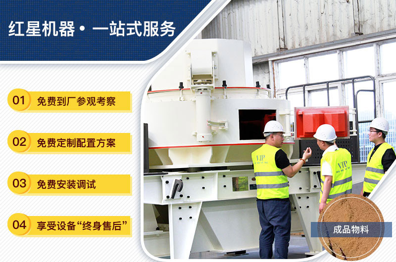 設(shè)備購(gòu)買(mǎi)、定制，一站式總包