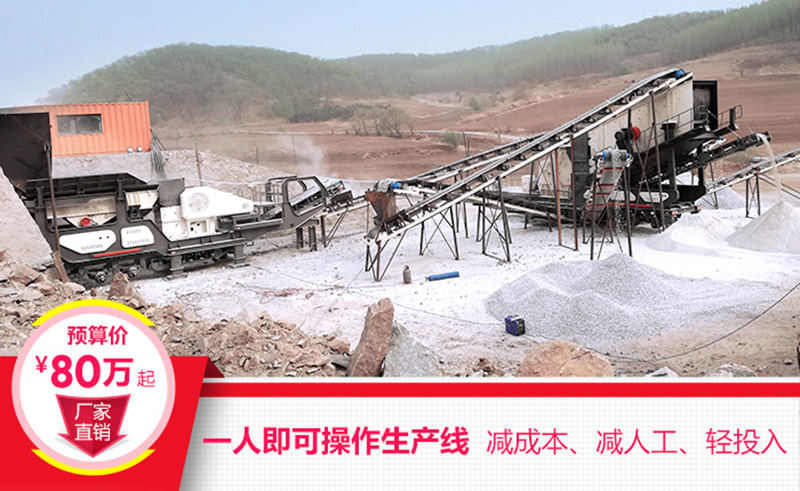 一機(jī)即是一廠，減成本，增利潤(rùn)