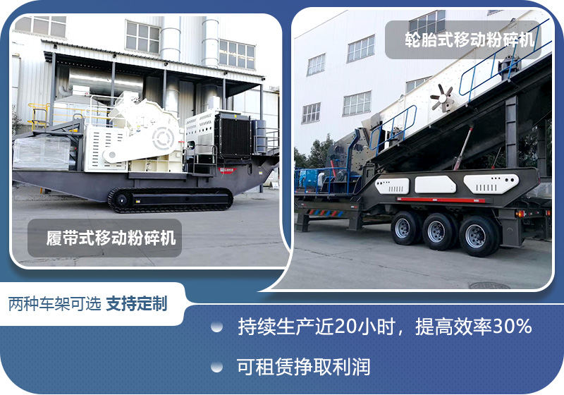 兩種車(chē)架現(xiàn)貨直發(fā)，特殊需求可定制