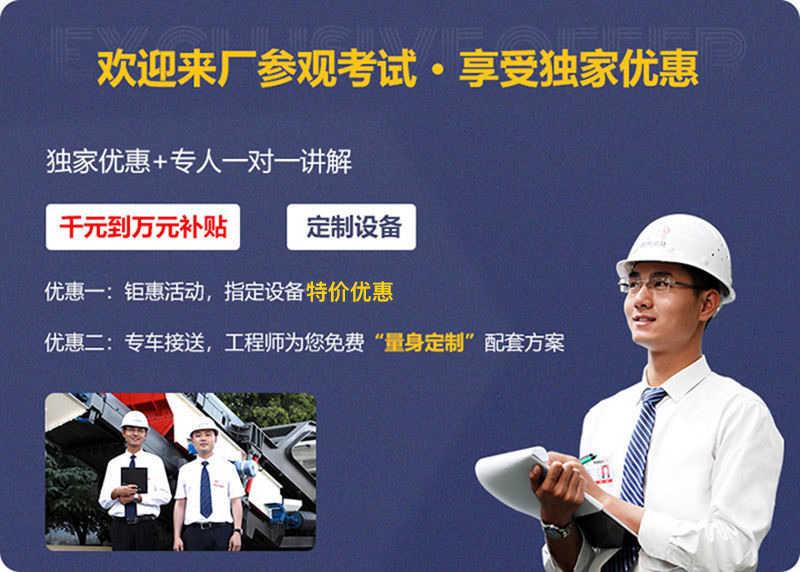 來廠參觀，免費(fèi)指導(dǎo)建廠