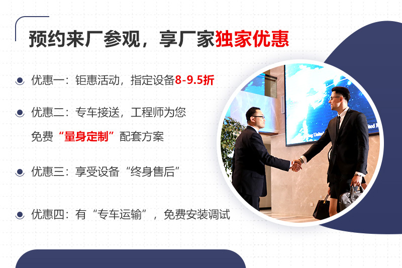 大廠家大品牌，更多服務(wù)免費(fèi)享受